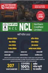 NCL-Crane Operator, Grader & Other Hindi NCL-Crane Operator, Grader & Other Hindi